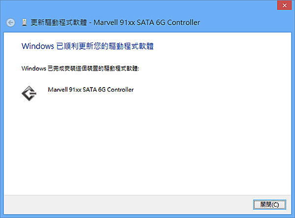 marvell 91xx sata 6g controller driver windows 10 64 bit